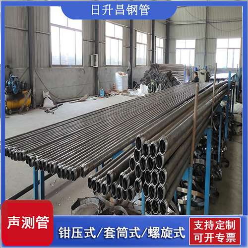 万年套筒式桩基声测管